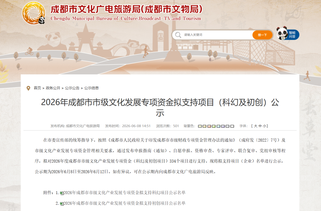 捷报丨元梦空间斩获殊荣，三项荣誉彰显行业标杆力量