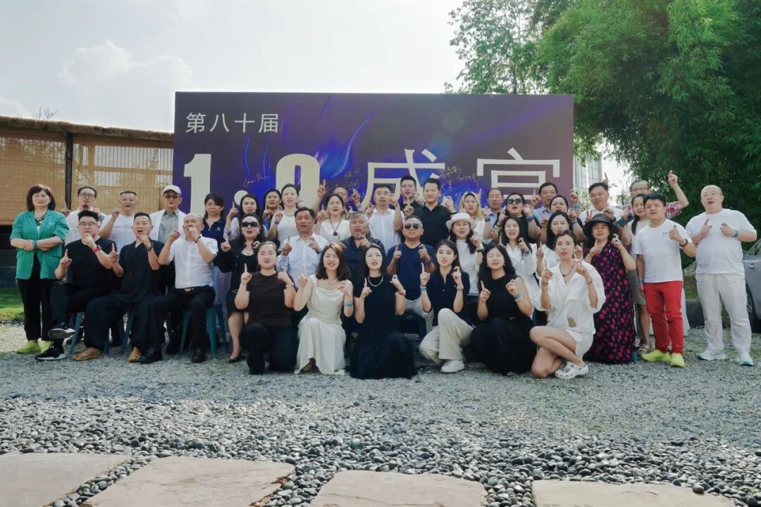 第八十届1·9盛宴蓉城圆满落幕 元梦空间筑梦数字文明新纪元
