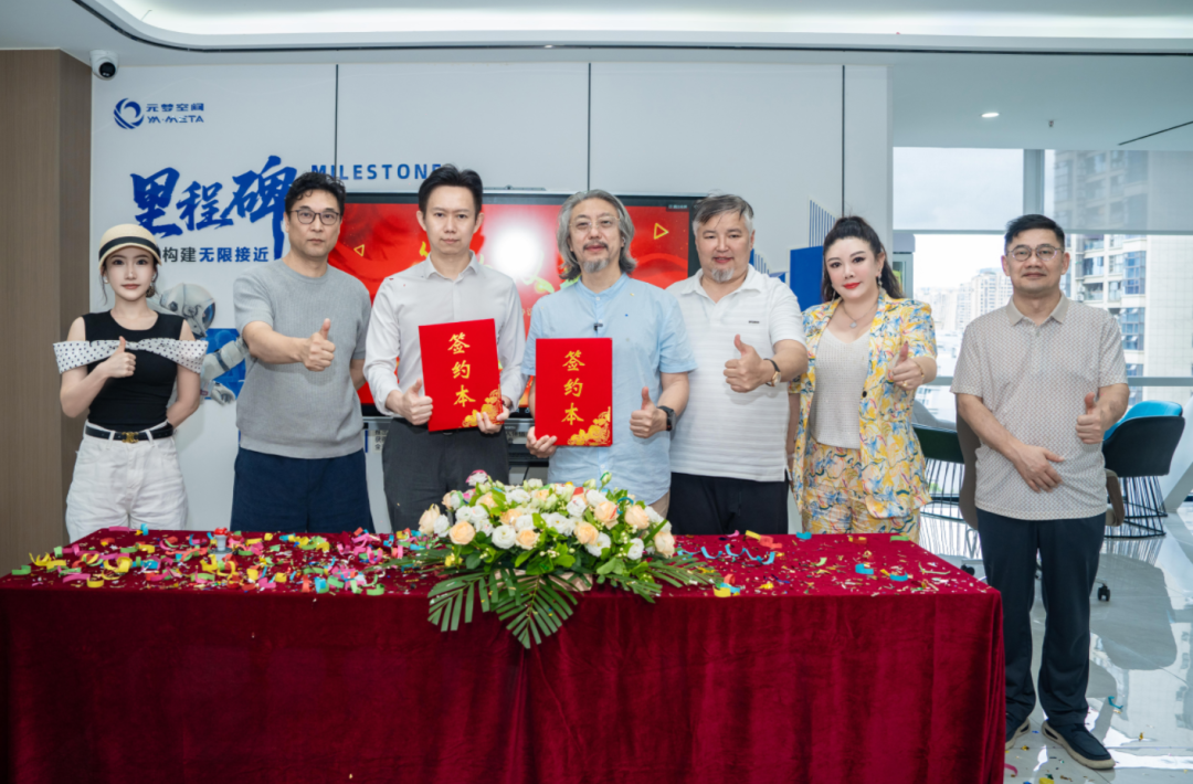 强强联合！元梦空间与深圳深创学院宝石院长达成深度战略合作