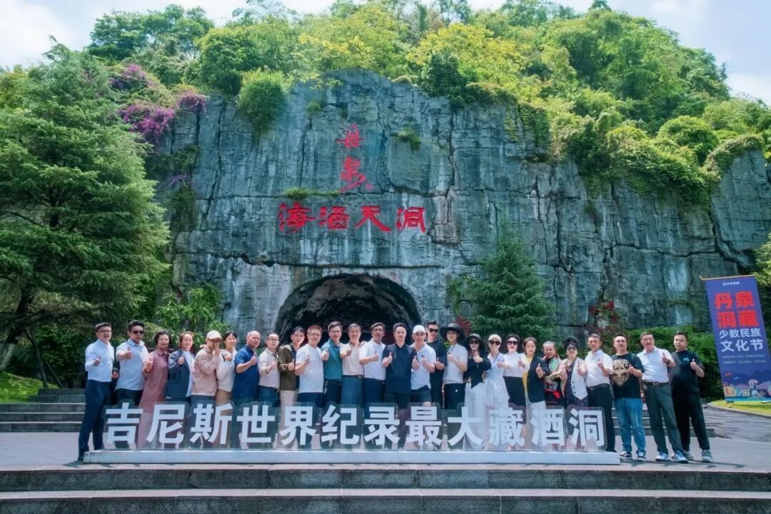 元梦空间用户专属福利 | 三天两夜丹泉洞藏之旅圆满结束